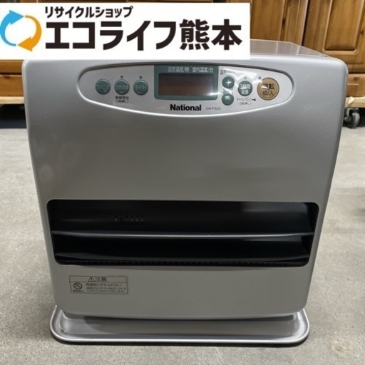 ナショナル　石油ファンヒーター　OH-P32S