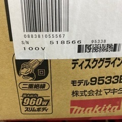 🌲【電動工具】 makita ディスクグラインダー9533B 2-1【電動工具高価買取･地域最大の販売面積アールワン田川】の画像