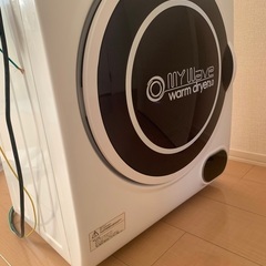 MyWave WARM DRYER 3.0 小型 ミニ乾燥機 ホワイト