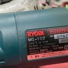 🌲【電動工具】リョービ ディスクグラインダーMG-102【電動工具高価買取･地域最大の販売面積アールワン田川】の画像