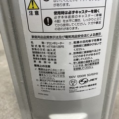 デロンギ　オイルヒーターの画像