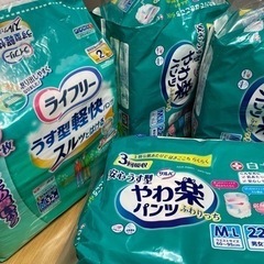 🔶まとめ割🔶介護用おむつ　4袋98枚　　（ライフリーＭサイズ１袋...