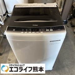 ハイアール全自動電気洗濯機5.5kg 説明書付き Amazon | ハイアール(Haier) 洗濯機 JW-HS55C(W)ホワイト 洗濯