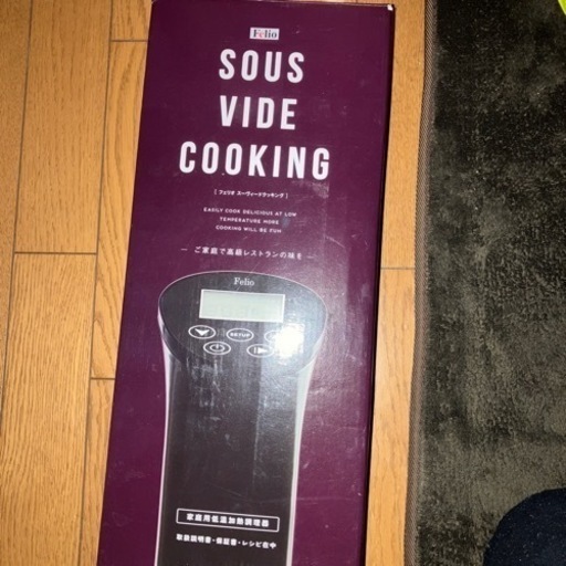 低温調理器具
