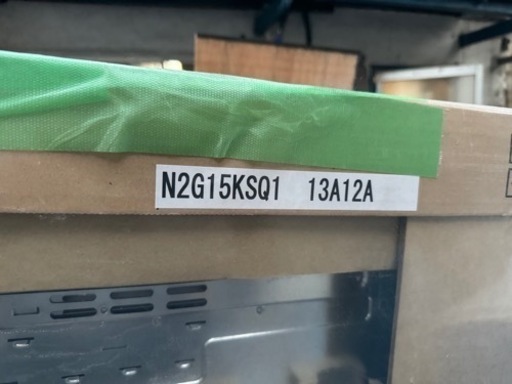 N2G15KSQ1 ガスコンロ