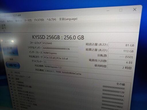 パソコン SONY Vaio VSJ131C11N Core i5