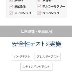 素肌しずく 6つの無添加　保湿化粧水 つめかえ用 450mL3個　無香料・無着色・無鉱物油・アルコールフリー・シリコンフリー・パラベンフリー　アサヒグループ食品　詰め替え　詰替　大容量の画像