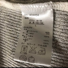 レースが可愛い生成色ボレロ　カーディガン　Lサイズの画像