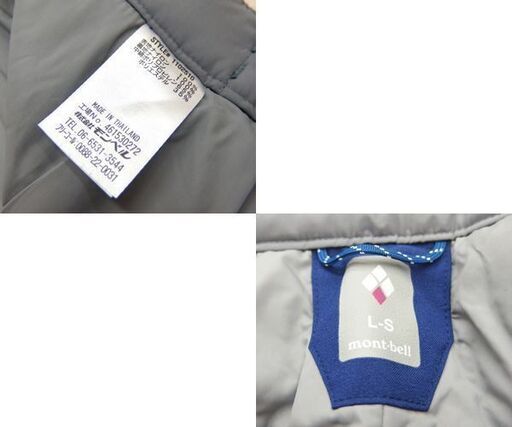 モンベル ドライテックインシュレーテッドパンツ ネイビー 女性用 Lサイズ スキー スノースポーツ mont・bell 札幌市 屯田店