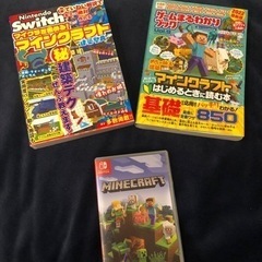 マインクラフト　美品MINECRAFT　Switch Ninte...