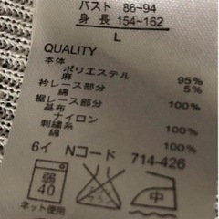 レースが綺麗なボレロ　Ｌサイズの画像