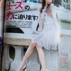 1/30処分❗️【雑誌 別冊付録】AneCan ルイヴィトン　押切もえなどの画像