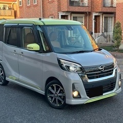 日産 デイズルークス ハイウェイスターGターボ コミコミ値段