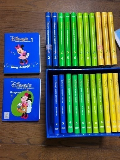 お値下げしました！！ディズニー英語DVD＋CDセット
