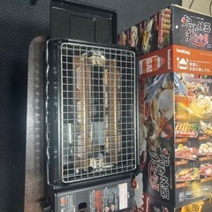 炉ばた焼器の画像