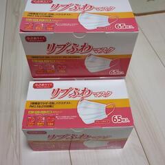 リブふわマスク