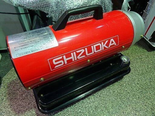 動作OK 静岡製機 ジェットヒーター ホットガン HOT GUN ◆HG30R 