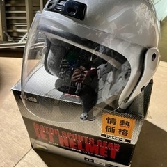 1208お　バイク　JETヘルメット　　未使用品