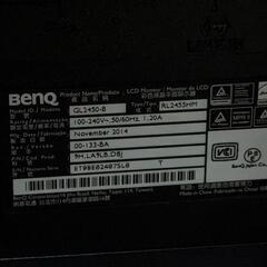 BENQ　ゲーミングモニター　GL2450Bの画像