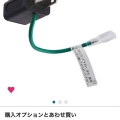 5個セット 新品 コンセントの3P→2P変換プラグ  残り20個〔4セット〕  の画像