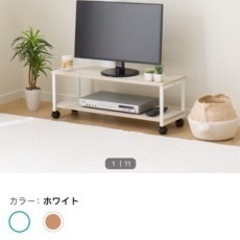 超美品！テレビ台　ローボード(自由に移動できる)ニトリの画像