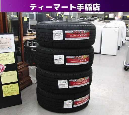 新品 BRIDGESTONE BLIZZAK VRX3 18インチ タイヤ４本 235/50R18 97Q 2023年（31.32.34週） ブリヂストン ブリザック スタッドレス 札幌市