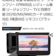 DVDの録画に詳しい方！助けてください。