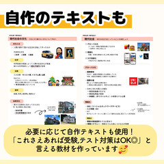 【名古屋市の家庭教師】元医学部生プロ講師が勉強を教えます！中学は5教科、高校は数英物化対応◎の画像