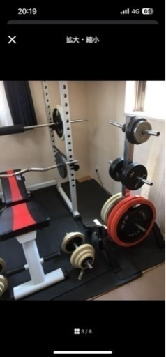 パワーラック　バーベルシャフト　プレート20kg ※購入前にコメント願います。