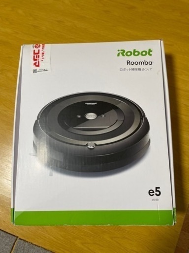 ロボット掃除機ルンバ
