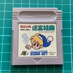 中古】ゲームボーイを格安/激安/無料であげます・譲ります