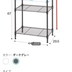 スチールラック二つ(キャスターをプレゼントします)移動もらくらく～の画像