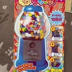 【未使用】ガムガチャマシーン