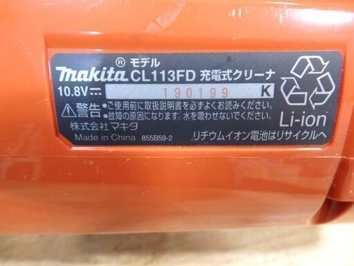 新札幌 マキタ ターボ・60 ハンディ―クリーナー コードレス掃除機 CL113FD /NO 2187