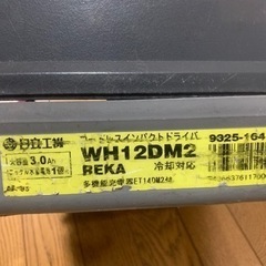 日立　インパクトドライバーの画像