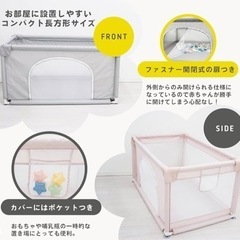 ベビーサークル Hugmuu コンパクト 200cm×180cmの画像