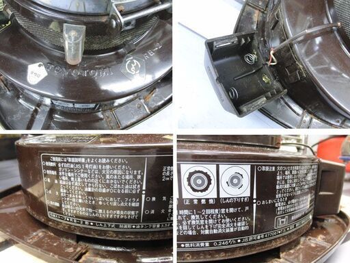 レトロ トヨトミ レインボーストーブ RB-2形 芯上下式 対流型 RAinBOW