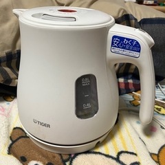 タイガー電気ケトル　わく子さん　0.8L