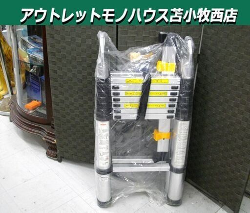 未使用品 ハシゴ 脚立 Finether EN131 KT250 二つ折りタイプ 伸縮調整 最大荷重150㎏ 梯子 アルミ製 苫小牧西店