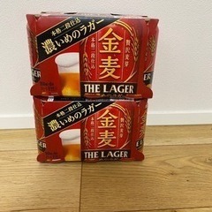 金麦 濃いめのラガー
