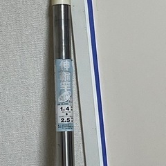 物干し竿　の画像