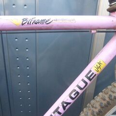 アメリカ製　MONTAGUE　折りたたみマウンテンバイク　自転車　の画像