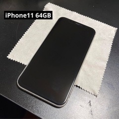 最終値下げ iPhone 11 ホワイト 64 GB SIMフリー