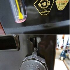 SHARP　開放式　石油ストーブ　HSR-39H　コンセント電源不要　乾電池式　動作良好　シャープ　暖房機器　冬支度の画像