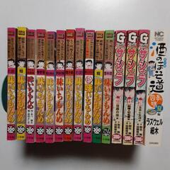 Amazon.co.jp: 厳選味いちもんめ 27 小鍋立て: マイファースト