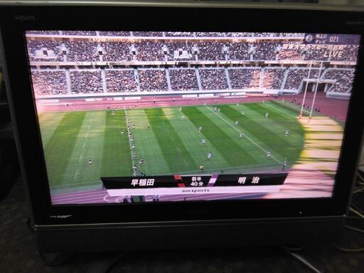 テレビ見れます! 液晶テレビ 1000円  シャープ  LC-32GH1  リモコン付  2007年製