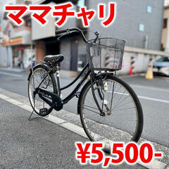 リユース品ですが、メンテナンスしており、即乗り出し可能です。