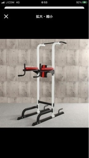 アイロテック　チン　デップスタンド