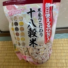 十八穀米とサバ缶、たらこふりかけなど