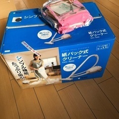 紙パック式クリーナー　EKC-1000 の画像